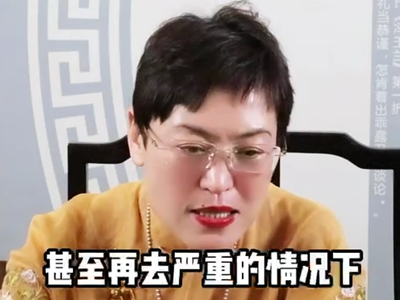 舒老师解读甲流——舒卿智慧中医
