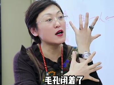 五行&五脏，破解心肾不交导致焦虑抑郁——舒卿智慧中医